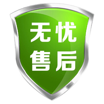 商品售后服務(wù)認(rèn)證